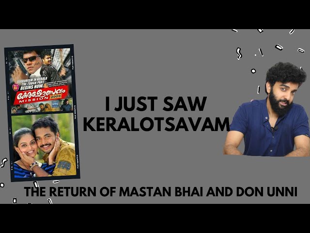 Forgotten Malayalam Movies S03 E10 | Keralotsavam 2009 | Malayalam Movie Review Funny | Vinu Mohan