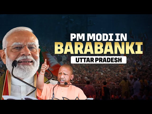 PM Narendra Modi Live | Barabanki, Uttar Pradesh|Lok Sabha Election 2024 |जनसभा |बीजेपी |PM मोदी|BJP