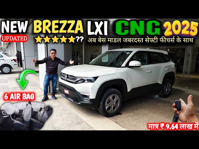 MARUTI BREEZA LXI CNG 2025 NEW UPDATED MODEL REVIEW : NEW BREEZA LXI CNG 2025 @NarrusAutovlogs