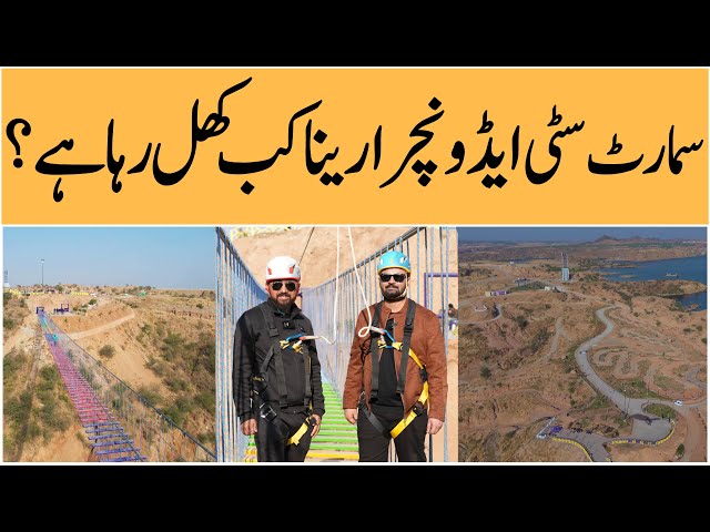 Rizwan Cheema Explores Thrill Adventure Arena at Capital Smart City Islamabad | Makaan Solutions