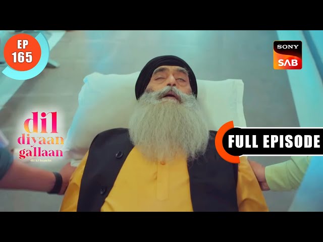 Maan Ka Guilt | Dil Diyaan Gallaan - Dil Ki Baatein | Full Episode | EP 165 | 21 June 2023