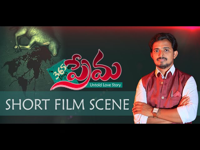 | Latest Telugu Short Film | Dorababu Vinukonda