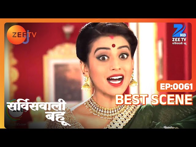 Service Wali Bahu - Hindi TV Serial - Best Scene - 61 - Abhishek Rawat, Kratika Sengar - Zee TV