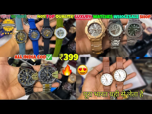 Luxury branded Watches in Kolkata | Luxury & Premium Quality watches | mithu analog centre