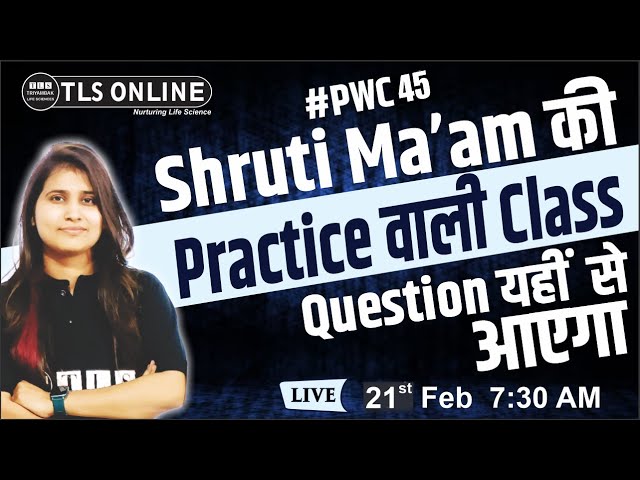 Practice वाली Class,..... Question यहीं से आएगा | CSIR NET LIFE SCIENCES '2025' | Shruti Shukla