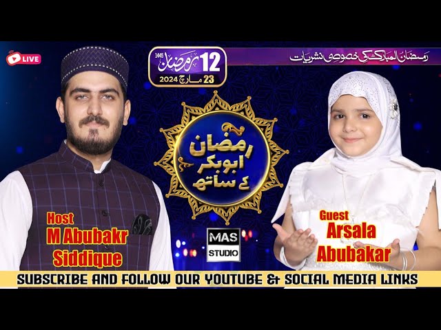 Ramzan Abubakr Ky Sath Transmission | Arsala Abubakar | With M Abubakr Siddique | 23 March 2024