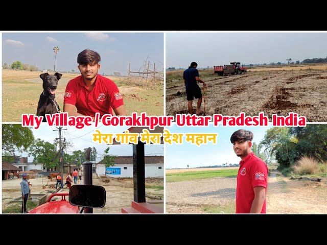 My Village Gorakhpur Uttar Pradesh India || Indian Village Vlogs Video 2023 😜 #trending #viral