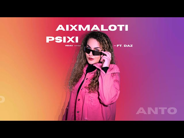 JO ANTO - Aixmaloti Psixi ft @PetrosDaz