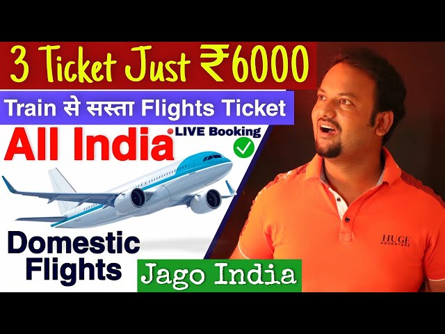 LIVE BOOKING ✔️ - Cheapest Flight India 2022 |Flight Ticket lowest price |book cheap flight tickets