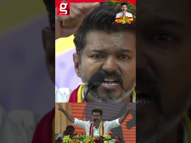 TVK Leader Vijay Speech💥Extraluggage-ஆ நான் இங்க வரல...