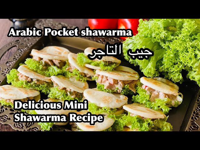 Mini Chicken Pocket Shawarma || Iftar/ Ramadan Special Recipe || Iftar Recipes Malayalam