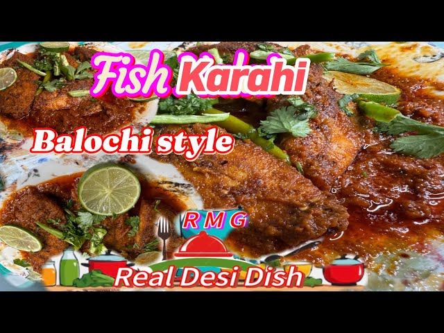 Fish Karahi Recipe | Fish Curry | Balochi Fish Karahi Recipe