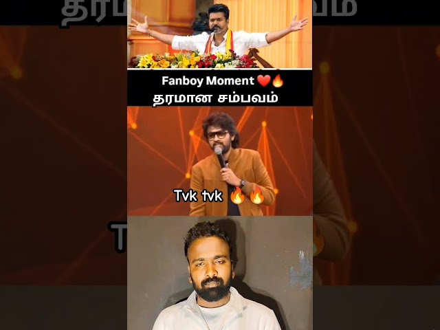 #tvkvijay #tvk #thalapathyvijay #thalapathy #trending #vijaytv #coversong