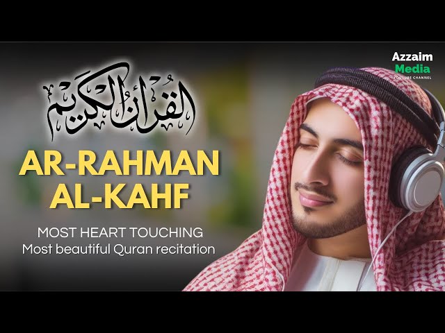 THE MOST AL-KAHF (سوره کهف) AND ARRAHMAN CALMING AND BEAUTIFULL, QURAN RECITATION BEST DHIKR FOR YOU