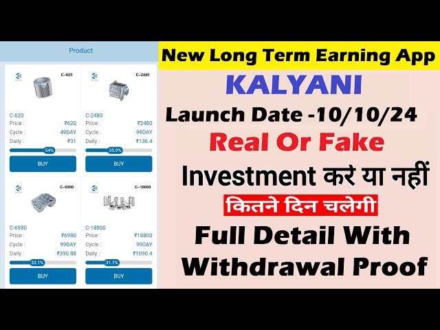 Kalyani New Long Term Earning App | Real Or Fake | Kalyani Earning App Withdrawal Proof |Kalyani App