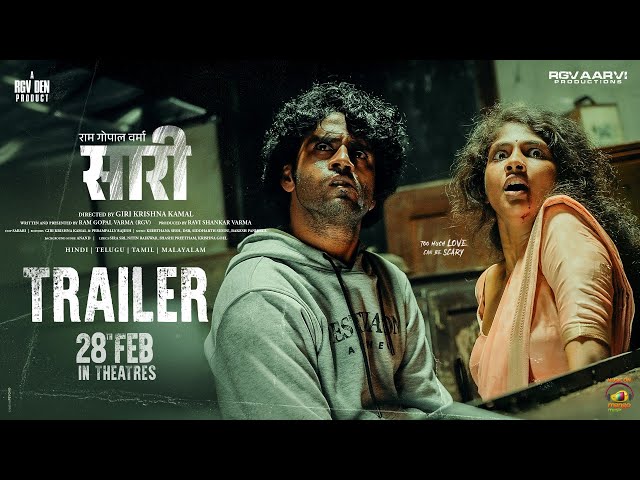 RGV's Saaree Hindi Trailer | Satya Yadu | Aaradhya Devi | Giri Krishna Kamal | Ram Gopal Varma