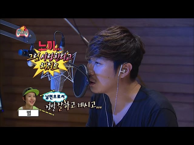 【TVPP】HaHa - Surprise phone call of HaHa's wife, 하하 - 생방송중 아내 별의 깜짝 전화 연결?! @ Infinite Challenge