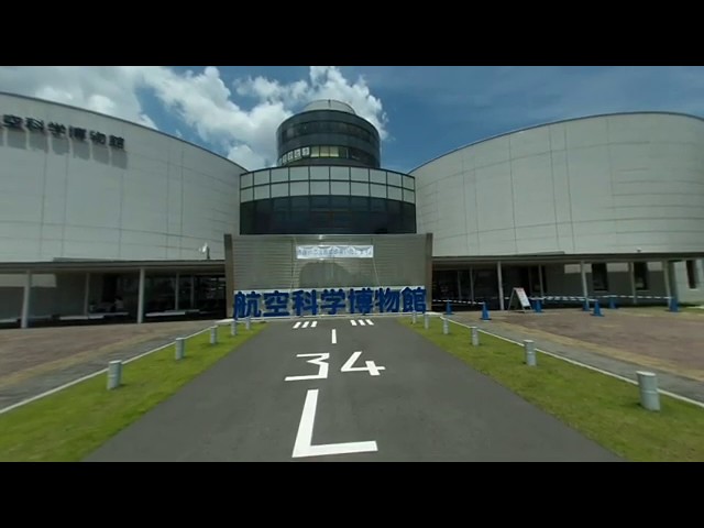 [VR180]航空科学博物館リニューアル_Renewed AVIATION SCIENCES MUSEUM