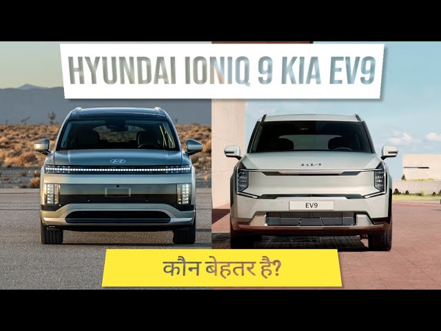 Ioniq 9 vs EV9 | Which Full-size EV should you buy?