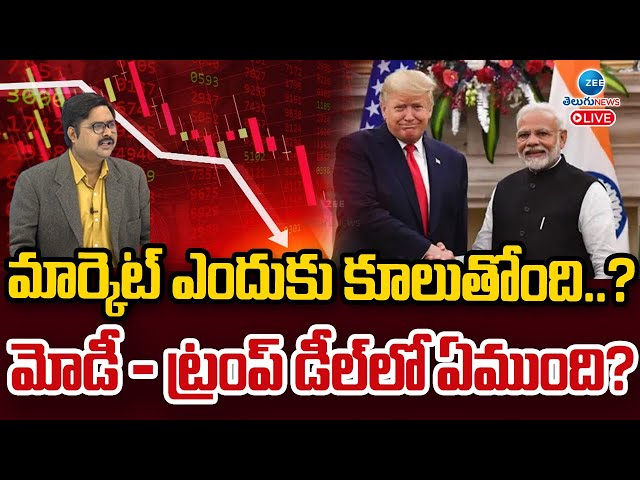 LIVE: Why Stock Market Crashed Today? | Trump's Reciprocal Tariffs, Sensex, Nifty Bleed | Zee News