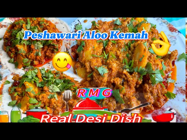 Peshawari Aloo Keema Recipe | Dhaba Style Aloo Keema Recipe | Super Tasty & Spicy😋