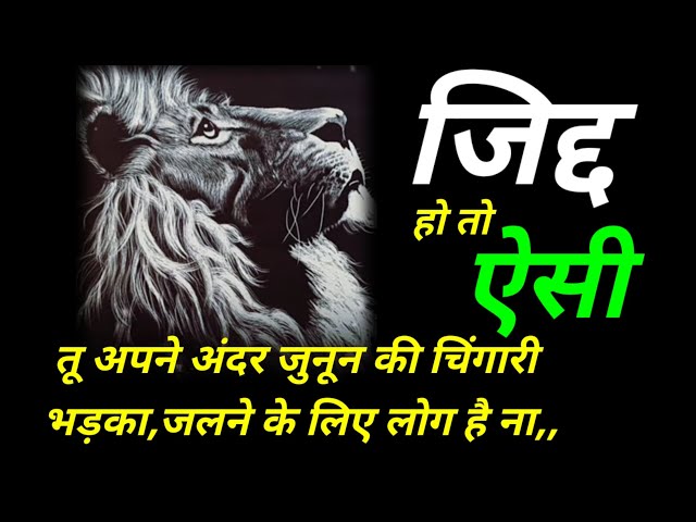 Motivational video| Daily motivation video| Upsc motivational video|Ias motivational#motivationvideo