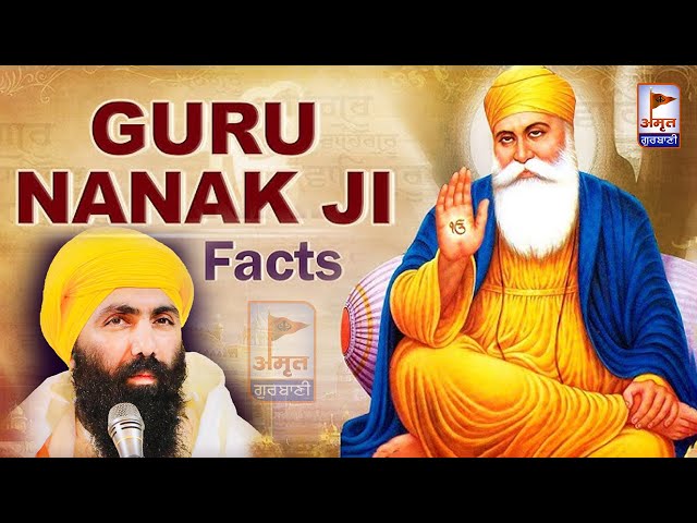 BABA BANTA SINGH JI (MUNDA PIND WALE)Unknown Facts Of Guru Nanak Dev Ji | संत गुरुनानक जी की कथा