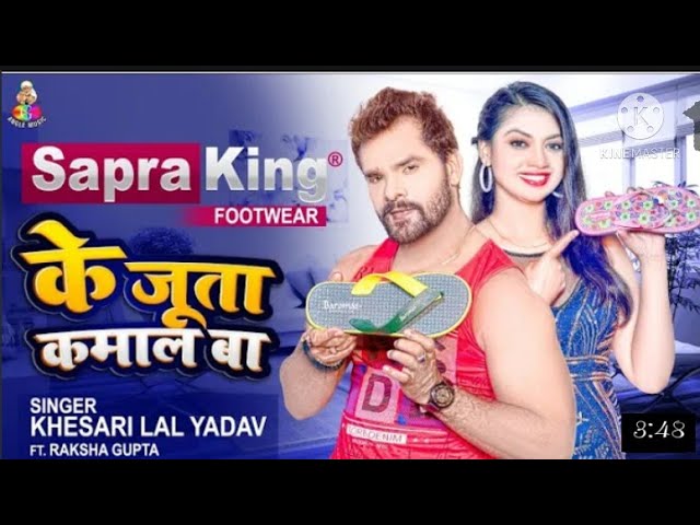 #Video। Sapara King Ke Jutta kamaal ba। Khesari Lal Yadav #magicalduniya