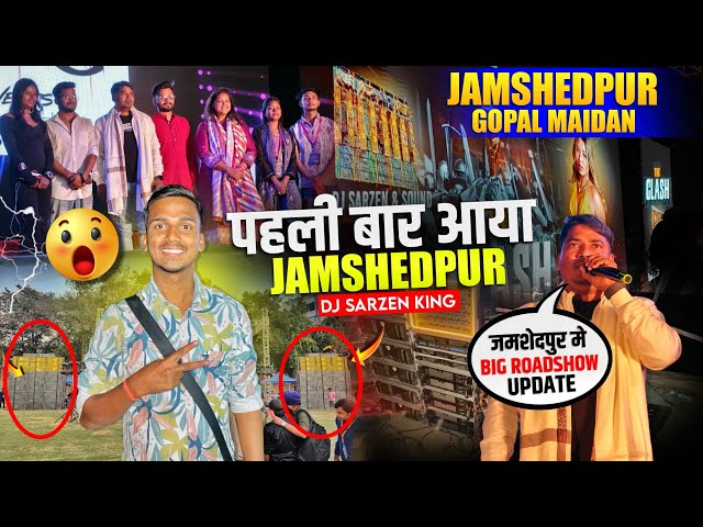 Dj Sarzen Gopal Maidan Jamshedpur में Entry होते ही सारे Fans झूम उठे 🔥 Big Update