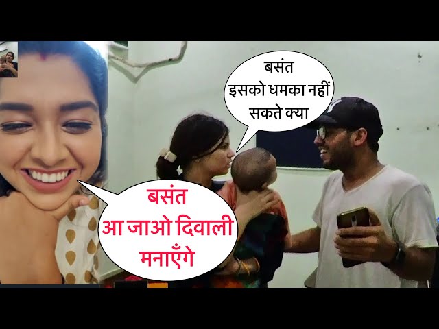 Mai Aapse Baat Nahi Kar Paunga Abhi Ghar Par Hu Simran Prank On My Cute Wife With New Twist