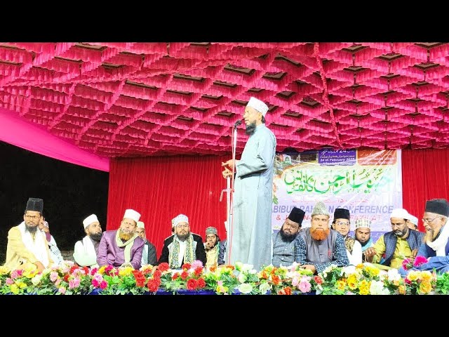 Habibur rahman Conference