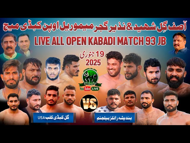 🔴LIVE 93 JB GOjra Open Challange Kabaddi Match | Sapanwala 🆚 Rajpoot | BRB 🆚 Gill Club USA