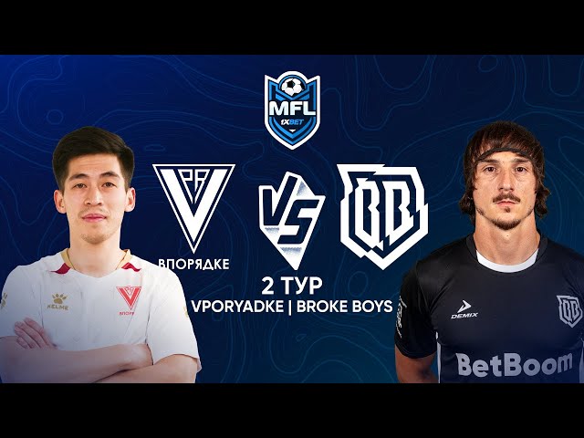 1XBET MEDIA FOOTBALL LEAGUE | VPORYADKE vs BROKE BOYS | 2 ТУР