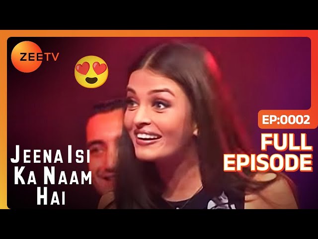 Aishwariya Rai के लिए खुली Surprises की पोटली | Jeena Isi Ka Naam Hai | Ep 02 | @zeetv