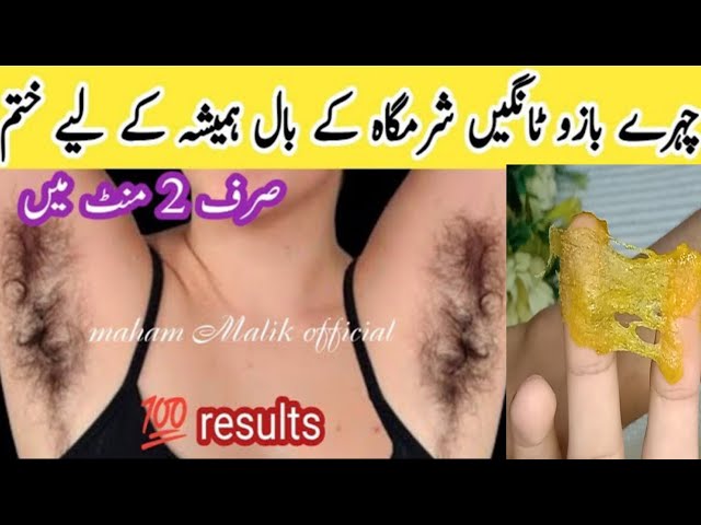 Stop shaving! here's how to permanently get rid of facial, body and pubic hair