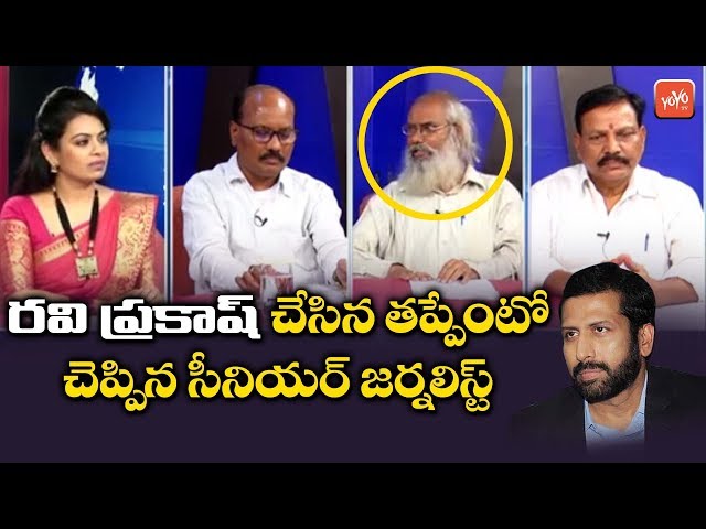 Sr Journalist about TV9 Ravi Prakash Issue | Chandrababu Meet Ramoji Rao | AP Politics 2019 | YOYOTV