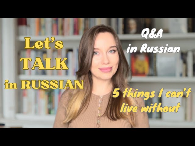 Let's Talk IN RUSSIAN/5 Things I CAN'T Live Without/My dreams and Values