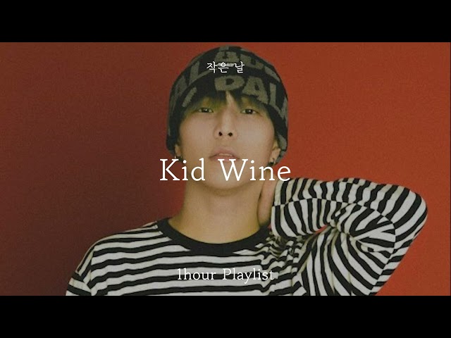 [Concept. Kid Wine] Kid Wine 키드와인 1시간 플레이리스트