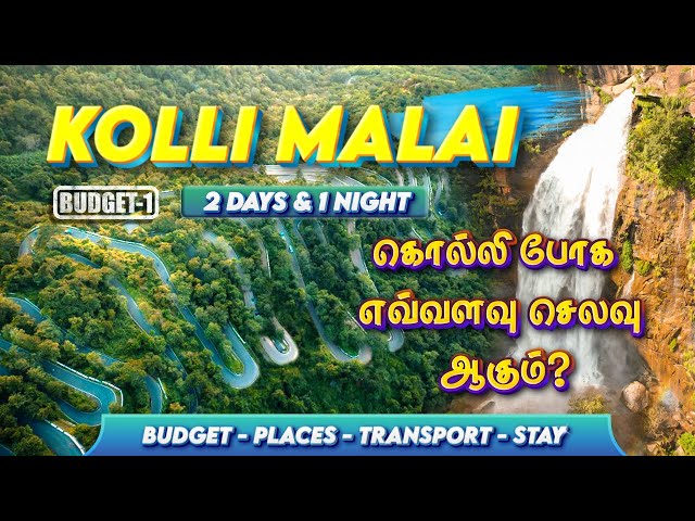 Kolli Hills Complete Travel Guide | Tourist Places | Budget, Stay & Itinerary!🔥