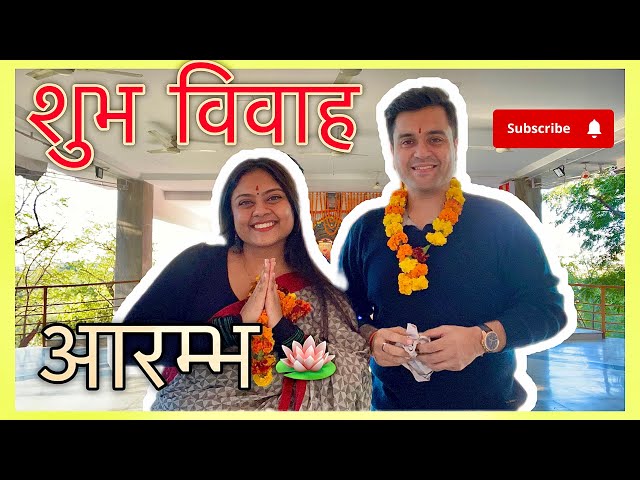 Shaadi se pahele ek baar मंदिर Darshan bhi jaruri hai | Filmy Pahadi Wala Mandir, Ekta Kapoor