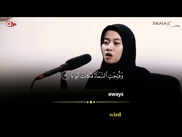 Stunning Recitation of Surah An Naba | Quran Recitation by a Female