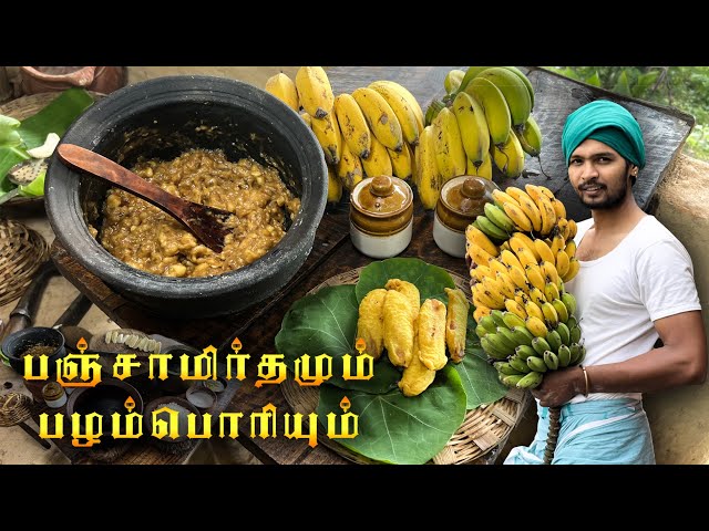 மலைவாழை பழத்தில் பஞ்சாமிர்தமும் பழம்பொரியும் | Making Banana Jam & Fritters | Tamil Native Farmer