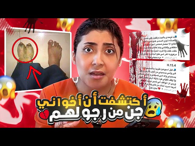 قرات اقوى قصص المتابعين المرعبة - جنية خطفت ولدي وبدلته بولدها الجني ‼️ يمه 💔😱😭