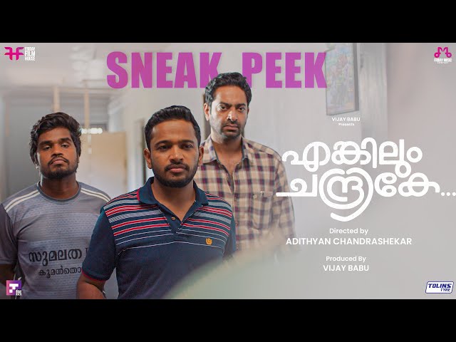 Enkilum Chandrike Sneak Peek 3 | Suraj | Basil | Saiju | Niranjana | Adithyan | Vijay Babu | FFH