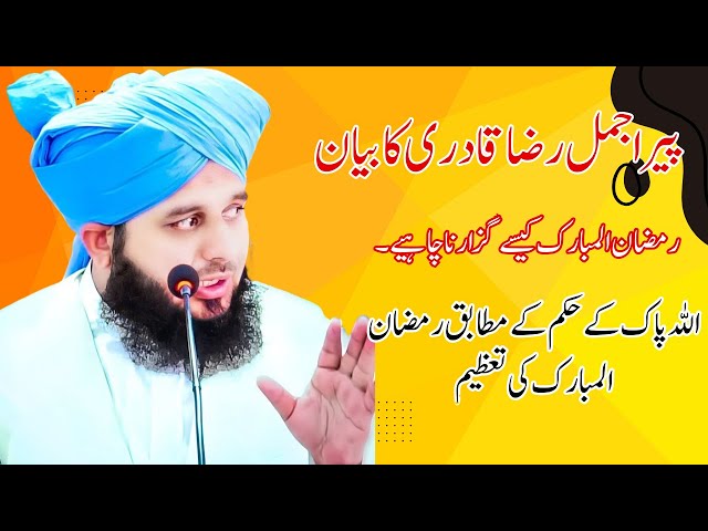 Live with peer ajmal Raza qadri