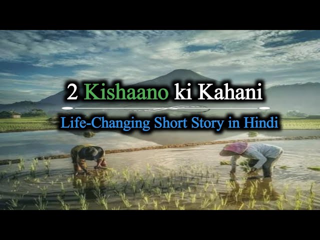 2 Kishaano ki Kahani ! Life-Changing Short Story In Hindi ! Motivation Aim