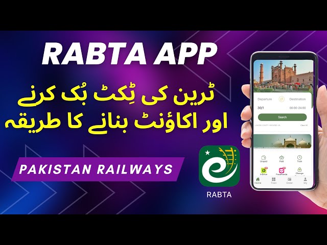 Rabta App Train Ticket Booking || Pakistan Railways App || Account Create 2025