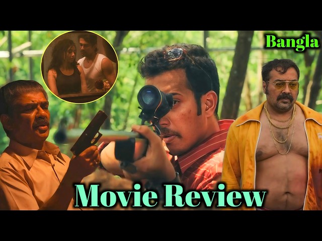 New Movie Rifle Club Review 🤔 | Filmy Ranajit