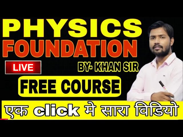 Thanks Physics wallah physics 69 (Force class) Live