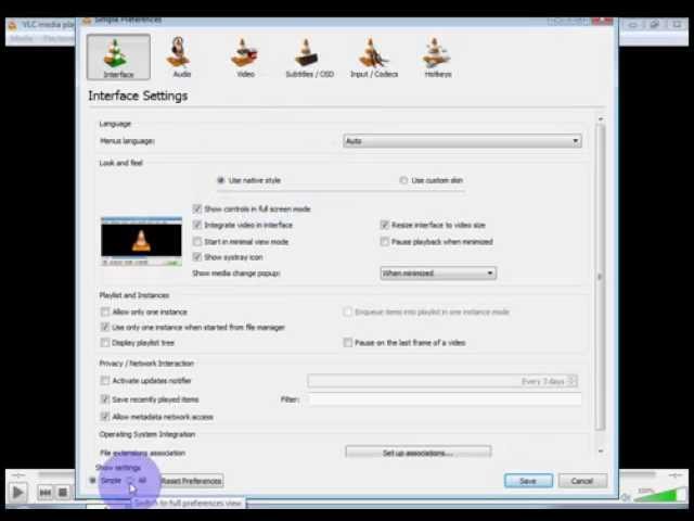 VLC Settings To Play CCTV Footage